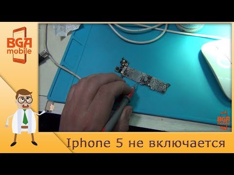 Видео: Iphone 5 не включается. Короткое замыкание