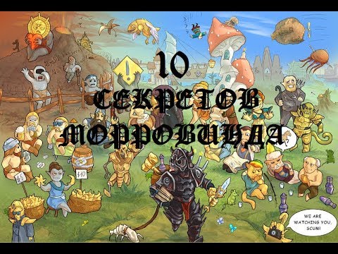 Видео: 10 секретов Морровинда (выпуск 3) [Дядюшка Крассиус]