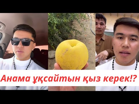 Видео: МҰСА АУЫЛДАҒЫ ҮЙІ МЕН АНАСЫНЫҢ ЕҢБЕГІН КӨРСЕТТІ!? #бірболайық #rek #мұса #бирболайық