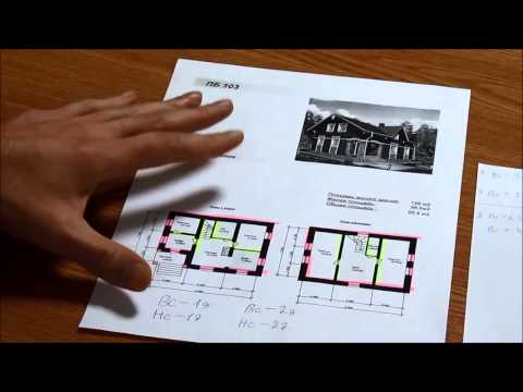 Видео: Расчет сметы на строительство