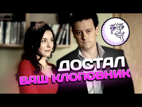 Видео: ЛИЦЕМЕР ИЗ УНИВЕРА ( Универ )
