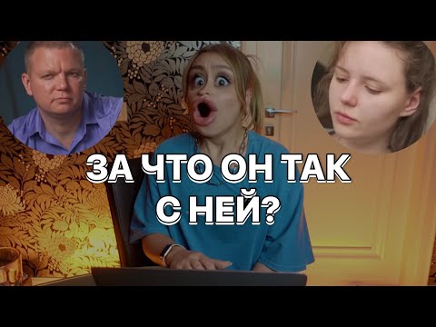 Видео: САМОУТВЕРЖДАЕТСЯ ЗА СЧЕТ МОЛОДЕНЬКОЙ ДЕВОЧКИ? / НЕРАВНЫЙ БРАК / ОБЗОР