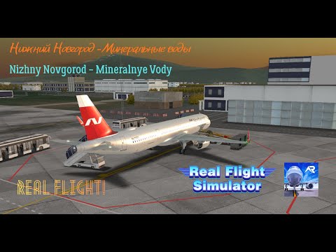 Видео: RFS | РП Рейс Нижний Новгород–Минеральные Воды | Airbus A321neo | Реалистичный полёт!
