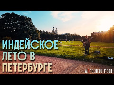 Видео: Марсово поле – Михайловский сад | Неспешная прогулка по Петербургу |4K