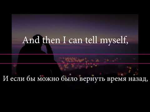 Видео: Lord Huron - The Night We Met НА РУССКОМ (субтитры)