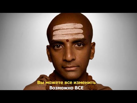 Видео: Dandapani о концентрации и медитации - Только 1% людей практикуют это!