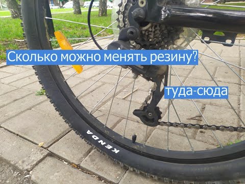Видео: Велострадания #5.