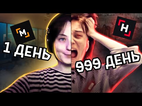 Видео: НАРИСОВАЛА РУМАНГУ ЗА МЕСЯЦ И ВОТ ЧТО ПОЛУЧИЛОСЬ...