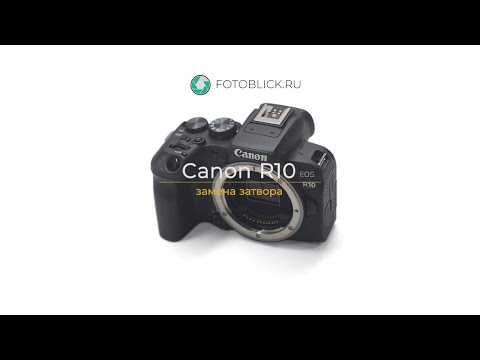 Видео: Canon R10 замена затвора