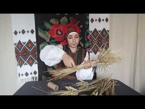 Видео: Як зробити Дідуха.Що таке дідух.