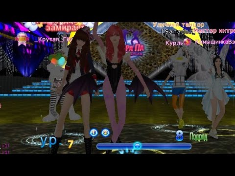 Видео: Пара па: Город танцев - ХИТ 8 КЛ 256 ВРМ