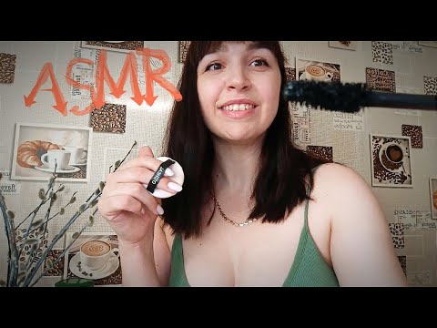 Видео: ASMR | АСМР Массаж Подружке, Маска для лица и Макияж | Face Massage, makeup