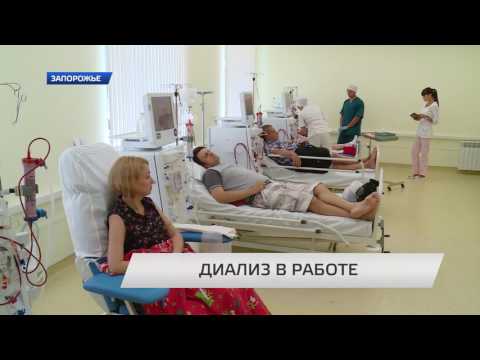 Видео: Диализ в работе