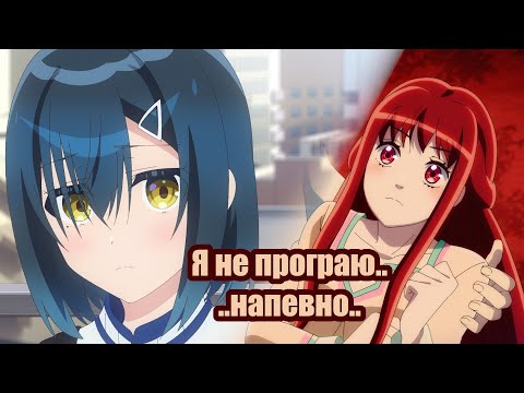 Видео: Аніме, де гг програла або огляд "Я хочу втекти від уроків принцеси"