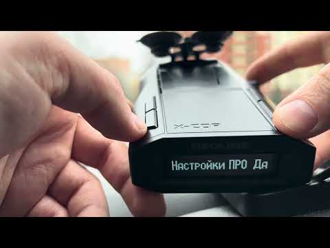 Видео: Как настроить радар-детектор Neoline X-COP 6100s EXD2.5 Wi-Fi