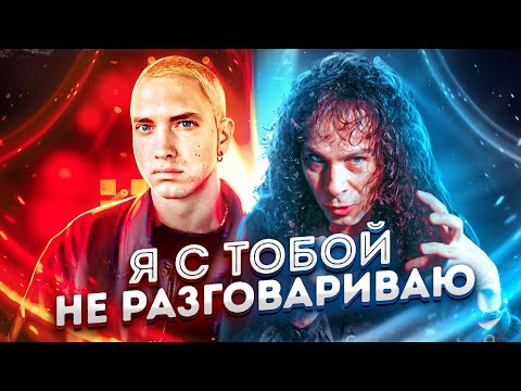 Видео: МУЗЫКАНТЫ, КОТОРЫЕ НЕНАВИДЕЛИ ДРУГ ДРУГА (part 5)