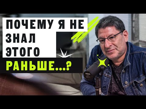 Видео: Всё, что Нужно Знать, чтобы БЫТЬ СПОКОЙНЫМ и  Сильным! Лекция Михаила Лабковского