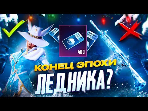 Видео: В классике нет больше пушек? открываю обновленный классический кейс