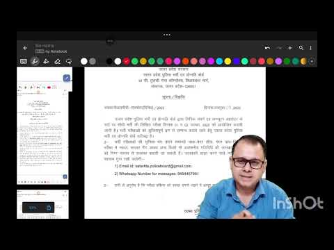 Видео: Удачи на экзамене #компьютерныйоператор2024 #uppolice