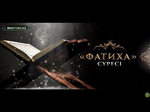 Видео: ҚАСИЕТТІ ҚҰРАН СҮРЕЛЕРІ 📖 Құран тыңдап сауапқа бөленейік! (LIVE)