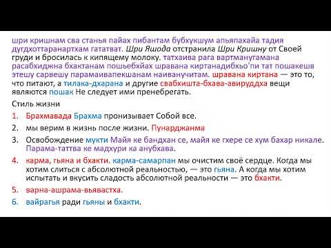 Видео: вопр