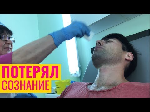 Видео: Чуть не умер. Упал в обморок. Сдал кровь из вены.