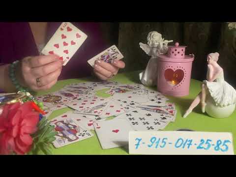 Видео: Дама Бубновая ♦️⁉️Ваша соперница и предатель как живут…⁉️⁉️⁉️👁️🤷‍♀️🍷♠️🔥💯💯💯💥