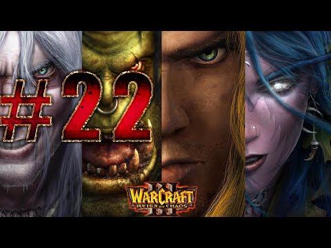 Видео: Warcraft III: Reign of Chaos: Прохождение ➤ Конец вечности - Ночные эльфы  ➤ Часть 22 ➤