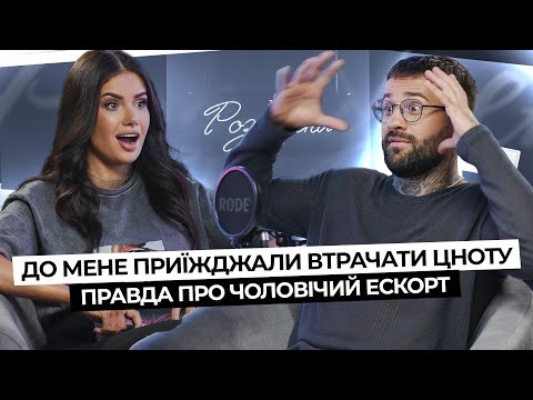 Видео: ЛЕОН: вперше про розлучення! Батька тирана, власний ескорт та сина, який не знає хто його тато