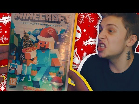 Видео: ПИРАТСКИЙ MINECRAFT: Новогодний выпуск
