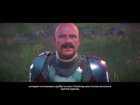 Видео: прохождение Kingdom Come: Deliverance | Часть 3