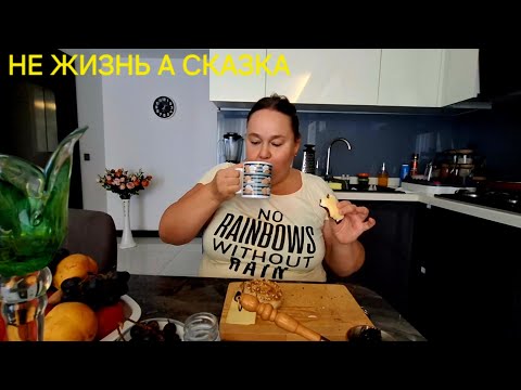 Видео: ВСЁ СДЕЛАЛА ЧТО ЗАПЛАНИРОВАЛА👌