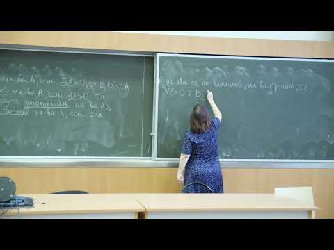 Видео: Садовничая И.В. | Лекция 16 по Математическому анализу, 2024, осень | ВМК МГУ