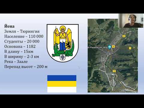 Видео: Разнообразная Йена