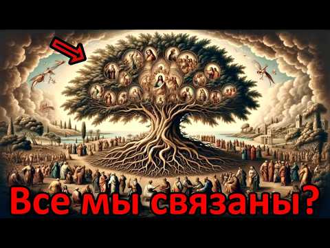 Видео: Будущее человечества: Как духовное пробуждение меняет наш мир!