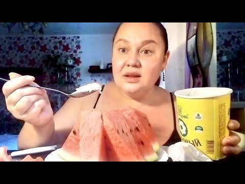 Видео: Мукбанг Арбуз и мороженое