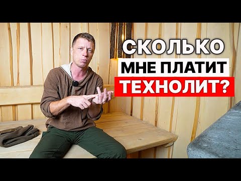 Видео: НЕ СКРЫВАЮ, говорю как есть про ПЕЧИ ТЕХНОЛИТ.