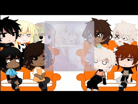 Видео: Реакция лисов на пейренги 2 часть.