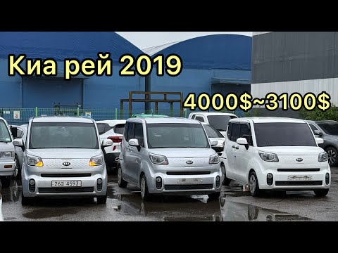 Видео: Арзан баада стептин балдары сатылат ватсап +821058344945 #кыргызстан #ош #бишкек #машинабазар