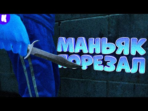Видео: ВСТРЕЧА С МАНЬЯКОМ И МОНОЛИТОМ В DayZ [STALKER RP]