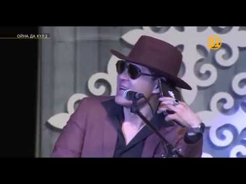 Видео: ▶Алдараспан - Олигарх ✅