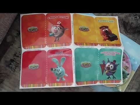Видео: Обзор на DVD-диск Смешарики. Новые приключения. Выпуск 3: "Дикарь".