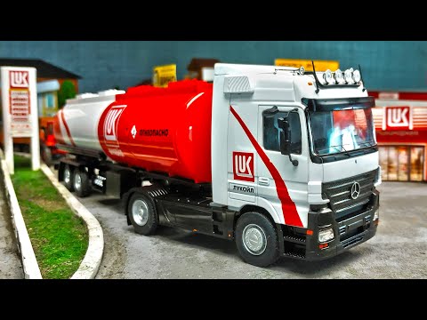 Видео: Моделька грузовика БЕНЗОВОЗ ЛУКОЙЛ Mercedes Actros. Про машинки.