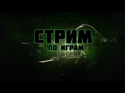 Видео: A Plague Tale Innocence. История о чуме. Стрим