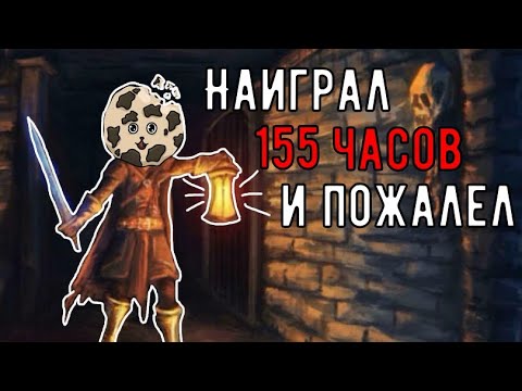 Видео: 97,6% людей не смогут пройти эту игру