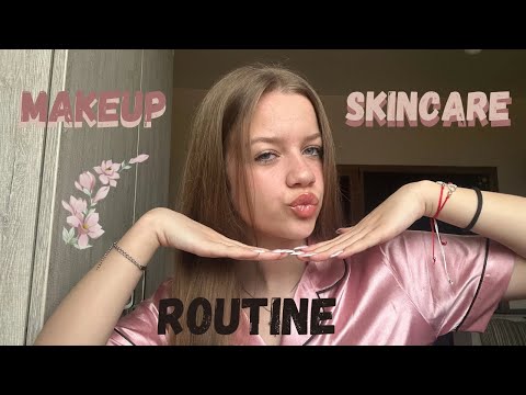 Видео: Моят грим и рутината ми за лице💆🏼‍♀️🎀