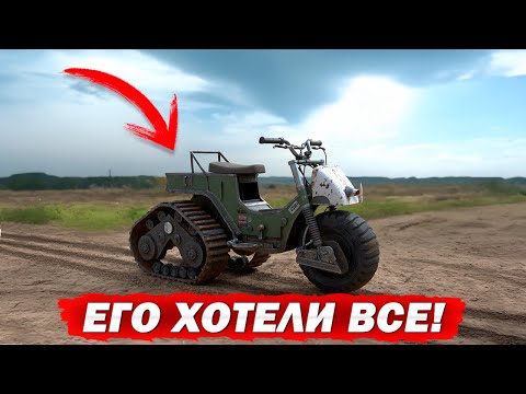 Видео: 5 СОВЕТСКИХ МОТОЦИКЛОВ КОТОРЫЕ ХОТЕЛИ ВСЕ