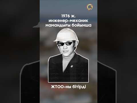 Видео: Теміртаудың болашағы – белсенді де батыл тұрғындарының қолында✌️