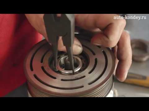 Видео: Ремонт компрессора кондиционера Calsonic Kansei.