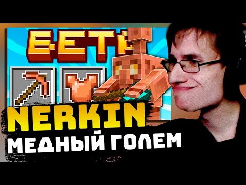 Видео: ЛОТТОРИ СМОТРИТ: Майнкрафт 1.22 обновление! Бета